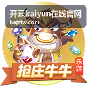 开云kaiyun在线官网开通流程步骤示意